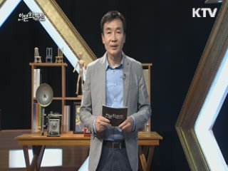 생각의 출현, 뇌 - 한국전자통신 연구원 책임 연구원 박문호