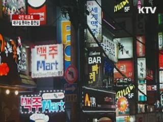 제구실 못하는 흡연실 "있으나마나" [국민리포트]