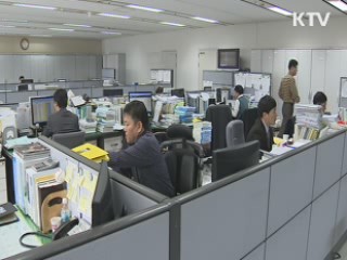 내고장 살림살이 '한눈에'···지방재정 공개