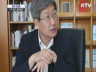 "교과서 사지 말고 공유해요"