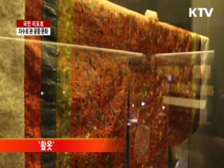 자수로 본 조선 궁정 문화 [국민리포트]