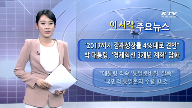 이 시각 주요뉴스 (976회)