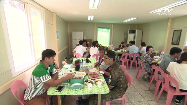 GOP 휴일면회 등 '병영혁신'…'아이디어' 공모