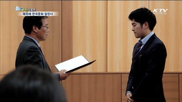 제4기 해외문화PD 발대식…7개국서 활동