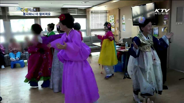 재능기부로 노년을 활기차게~