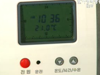 고유가시대 에너지 절약법