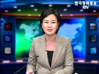 출발! 국정투데이 (207회)