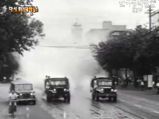 하계 방역 실시(`60)