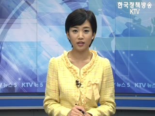 KTV 뉴스5 (77회)