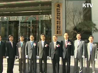 국민불편 행정관행 확 바뀐다