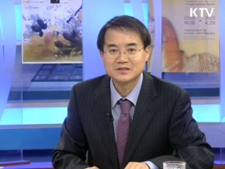 금리·예산안·통화스와프 한국경제 미치는 영향