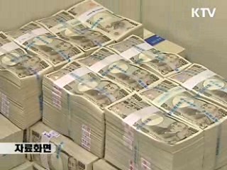 외환보유액 2개월 연속 증가