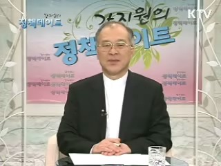 국민의 정신건강을 지킨다! -2009자살예방정책-