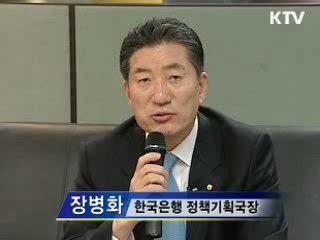 은행 자본확충펀드 20조원 조성