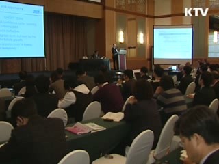 "녹색성장, 위기극복·환경보호 해법"