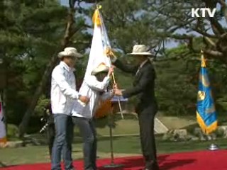 'World Friends Korea' 국가브랜드 제고