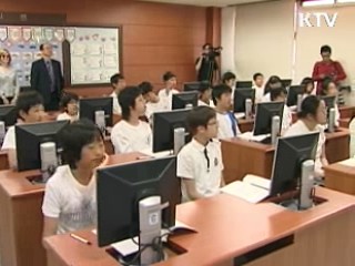 기능성게임 '즐기면서 배운다'