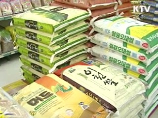 지리적 표시권, 법으로 보호된다