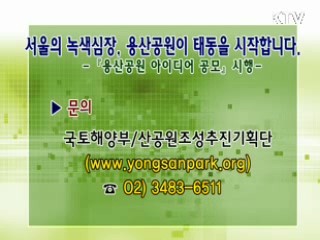 톡!톡! 정책정보