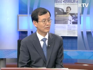 주거 복지 안정화 대책은 [정책진단]