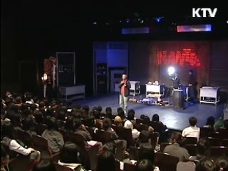 벤처 CEO, 청년 창업마인드 불어넣는다