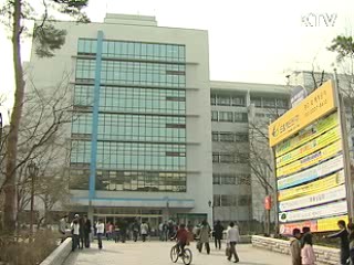 1조원 투입, 녹색 인재 10만명 양성