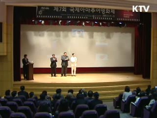 '제 7회 FISH EYE 2009' 개막