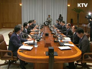 하토야마 총리에 부산참사 사과·위로