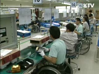 장애학생 장애유형 따라 맞춤형 직업교육