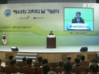 정 총리 "세종시 과학벨트 첨단지식산업 이끌 견인차"