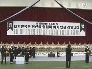 분향소 100여곳 설치···전국 추모 물결