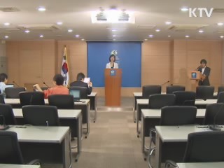 통일부, 북민협 방북신청 불허