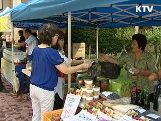 정부청사 마당, 농특산물 직거래 장터 개설