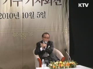 원로배우 신영균씨 500억 재산 기부