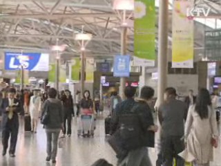 출입국 안전관리 24시간 체제 전환