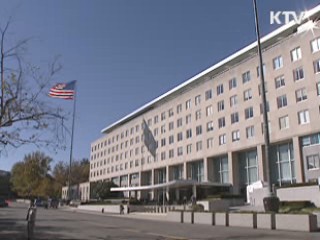 백악관 "北 포격 강력 규탄" 정전협정 준수 촉구