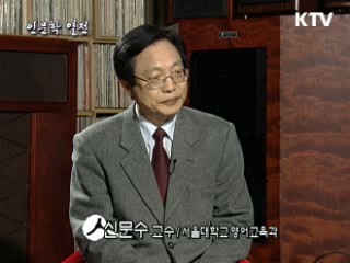 미국 문화의 원류를 기록하다