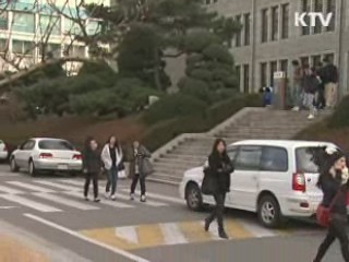 든든학자금 금리 인하…신청 조건 완화