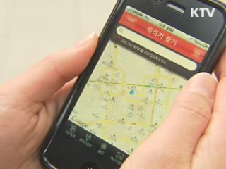 무서운 밤길 책임질 앱 서비스 나왔다