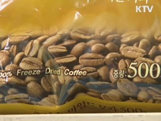 가격 담합 등 불공정거래 행위 엄단