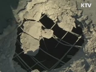 서해5도 주민 생활지원금·교육비 지급