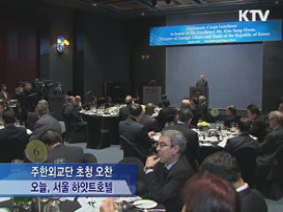 "南 대화 제의에 北 긍정적 반응해야"