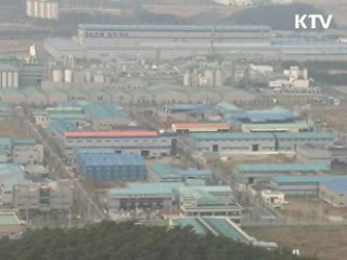 새만금 산업단지 종합보세구역 예정지역 지정