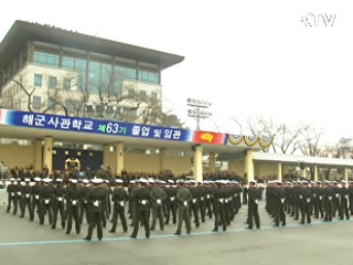 軍 "합참의장 순환보직제 도입 않기로"