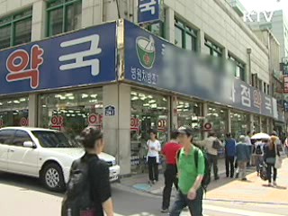 의약품 슈퍼 판매 철회…당번약국 확대