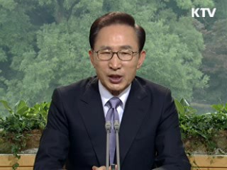 이 대통령 70차 라디오·인터넷 연설 다시 듣기