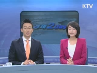 경제 2day (16회)