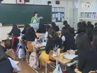 교과부, 성적 향상 우수고 100곳 공개