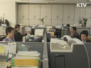 국세청, 펀드·무역 위장한 탈세 기업 10곳 조사