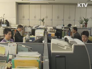 국세청, '부동산임대업자 탈세' 세무조사 착수